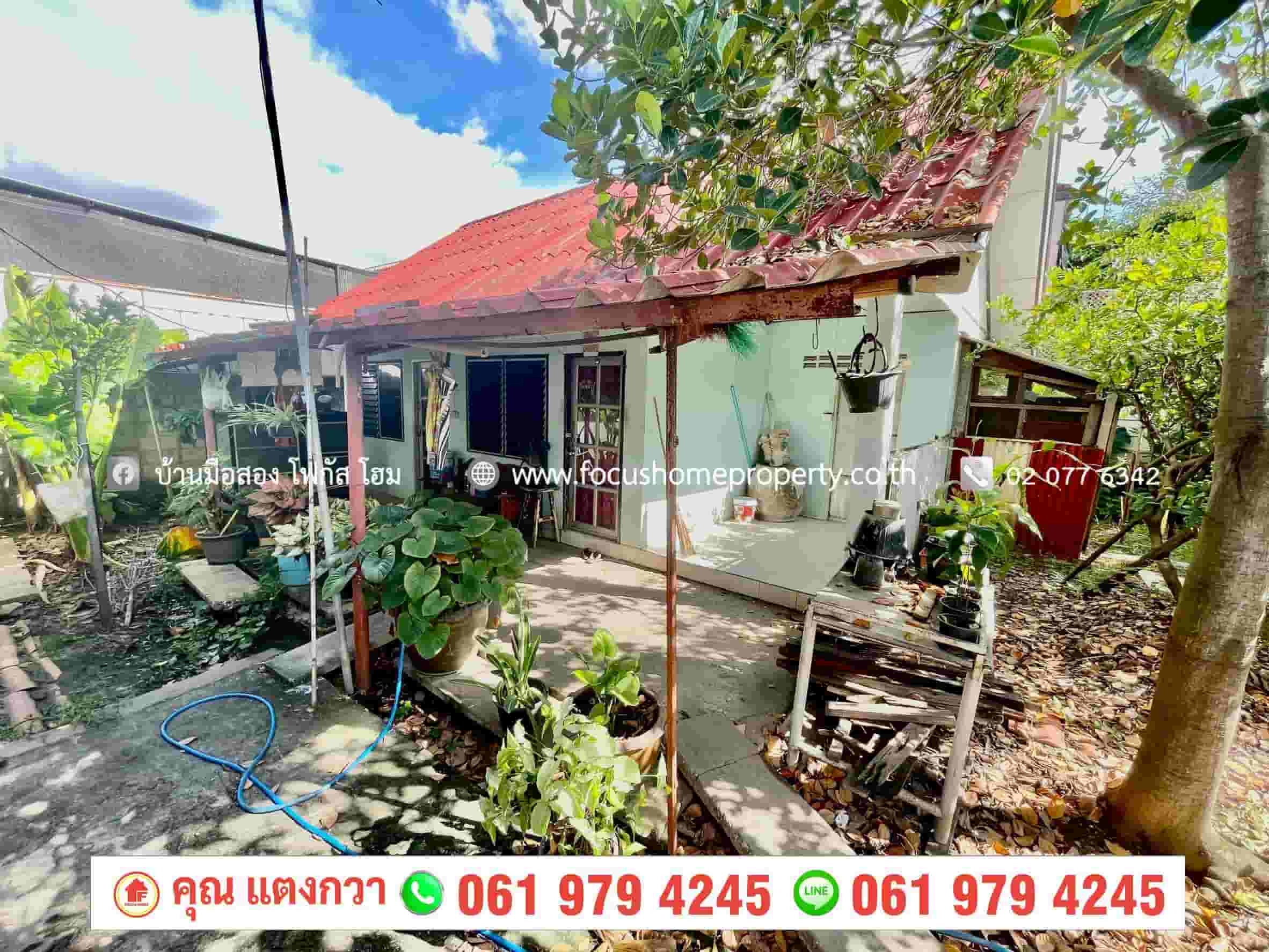 ขาย ที่ดิน พร้อมสิ่งปลูกสร้าง 400 ตารางวา  ซอยคลองถนน บางแม่นาง
